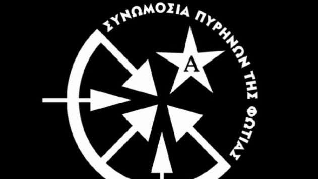 Συνωμοσία Πυρήνων της Φωτιάς: Απειλές κατά δημοσιογράφων και εισαγγελέων και αφιέρωση στην Πόλα Ρούπα